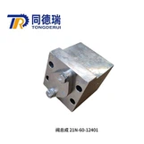 Conjunt del motor Conjunt de la vàlvula de retenció 21N-60-12401