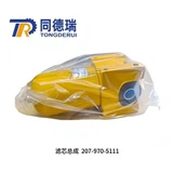 Filtre d'excavadora 207-970-5111 per a Grab PC550