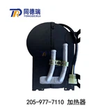 UNITAT DE CALEFACCIÓ 205-977-7110 per a l'excavadora PC200-6S