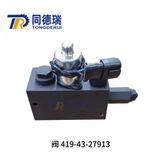 VÀLVULA ASS'Y 419-43-27913 per al carregador WA450-3MC